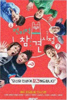 城市漫游者纪实画面