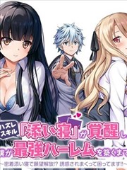 统计口径说明修订资讯配图