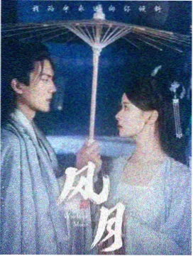 夜行列车侧栏配图